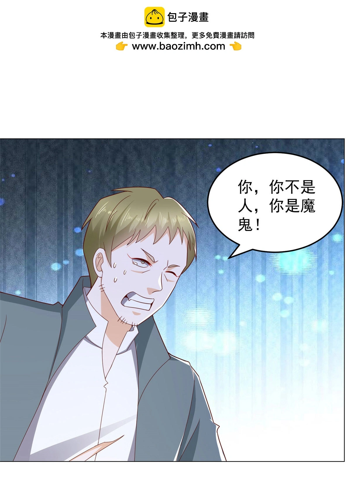 408 这是哪里来的魔鬼1