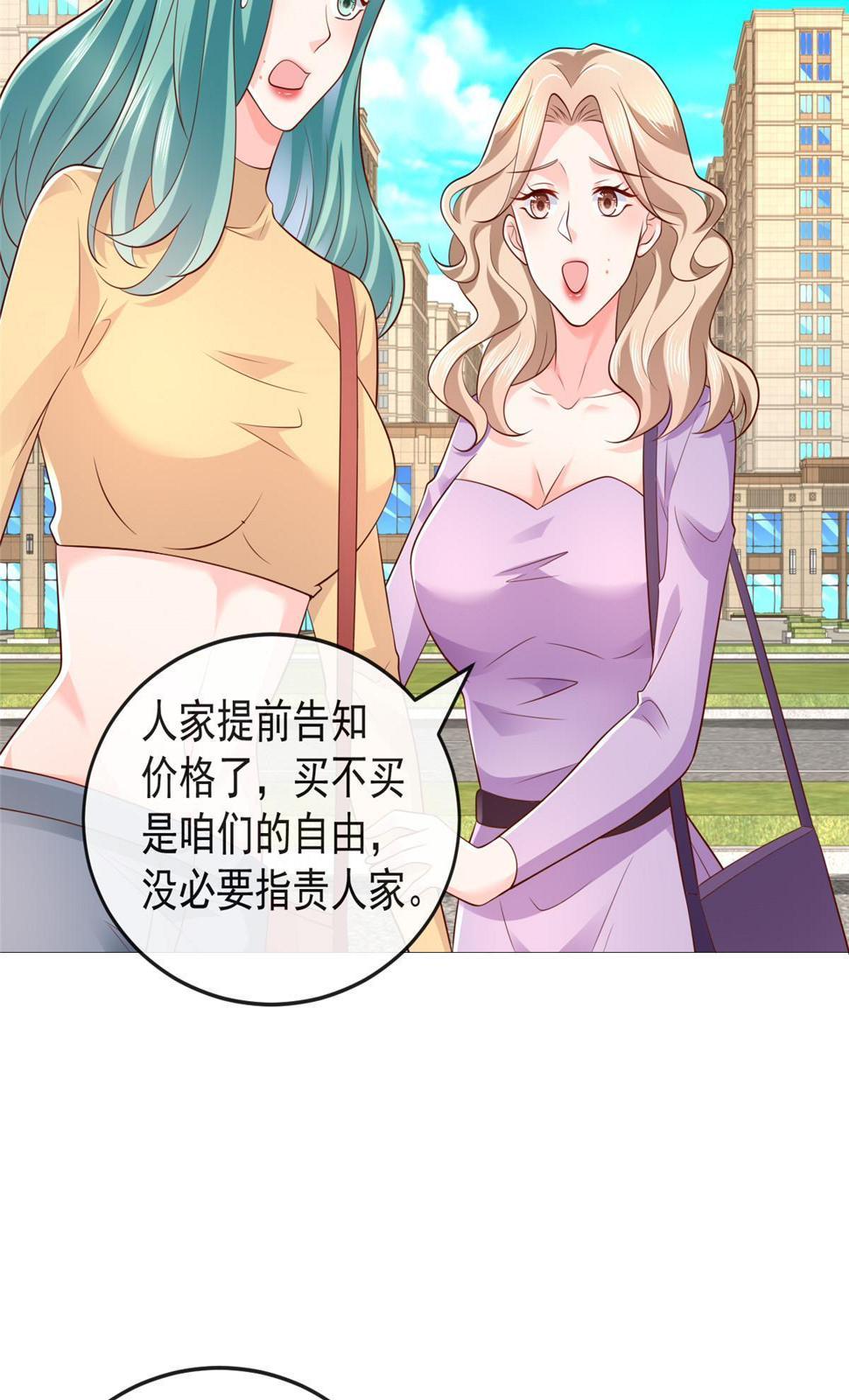 417 功效不一样9