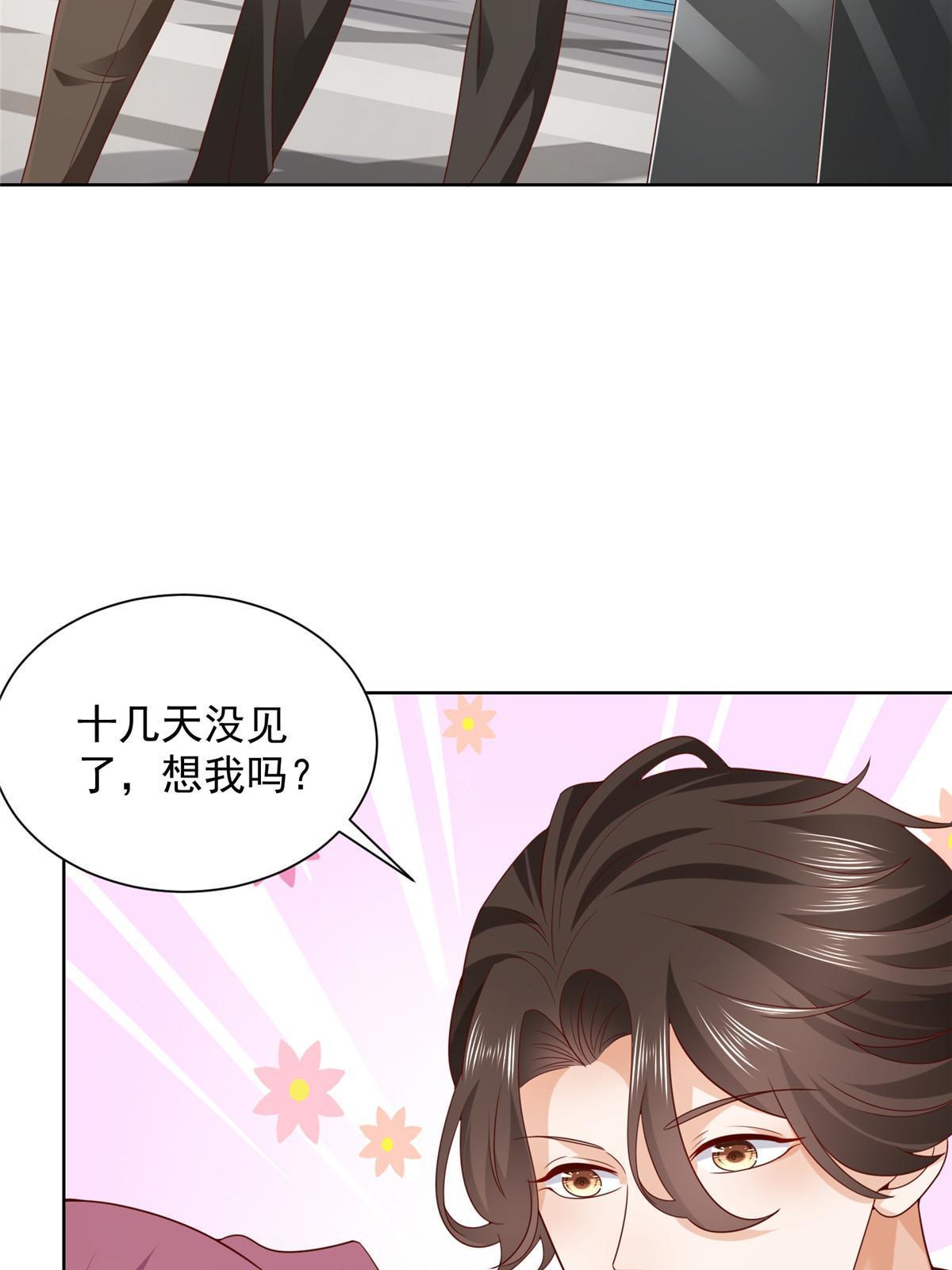 354 年轻人的事情管不了23