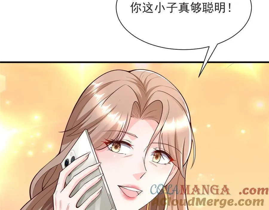 694 你被人盯上了104