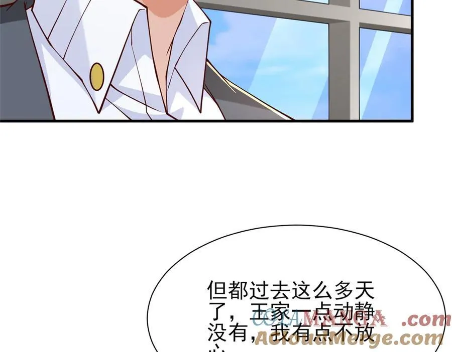 672 赚点差价92
