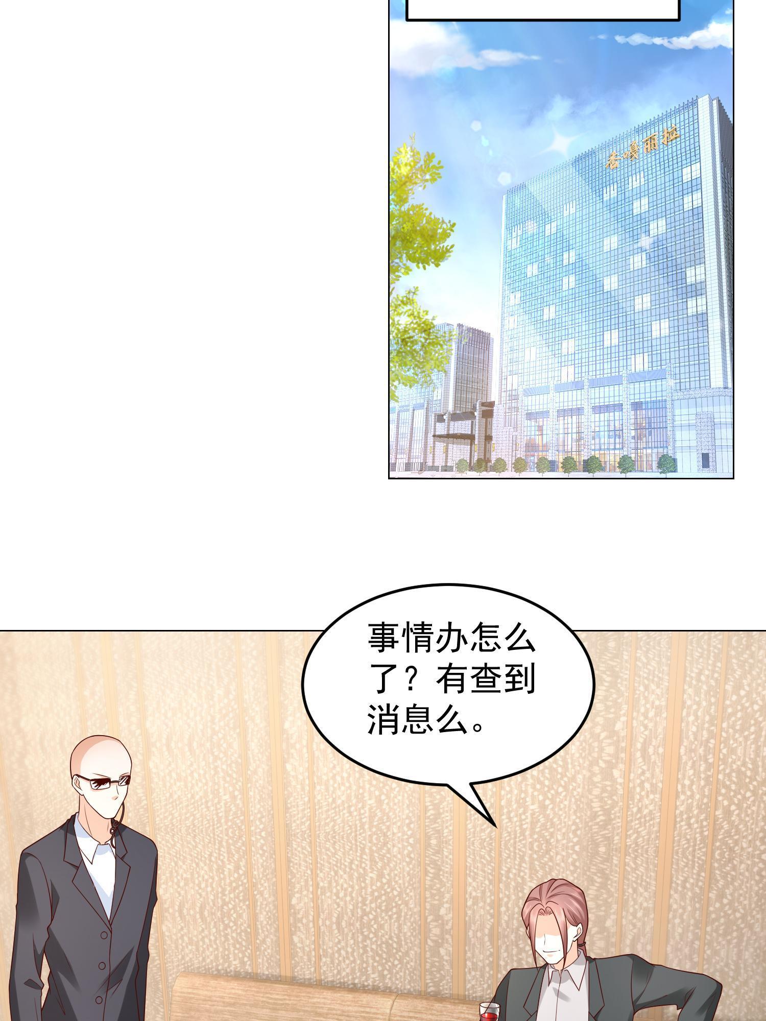 295 查明真相42