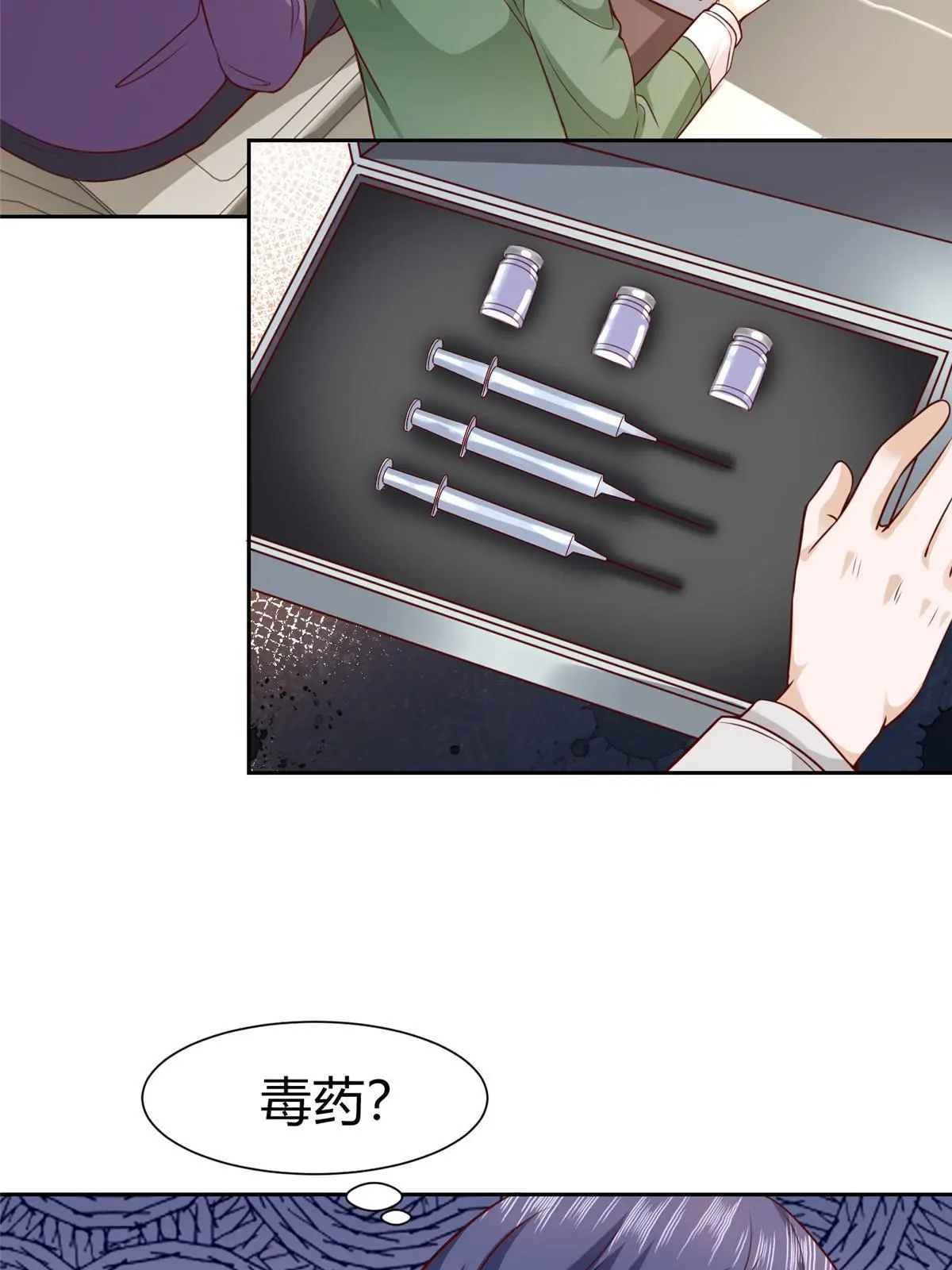 452 自始至终这都是一场戏41