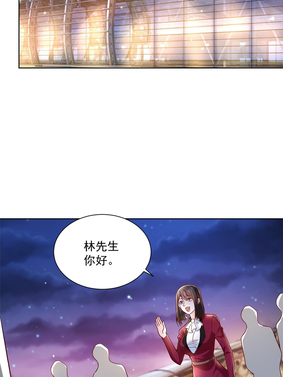 189 把世界踩在脚底下34