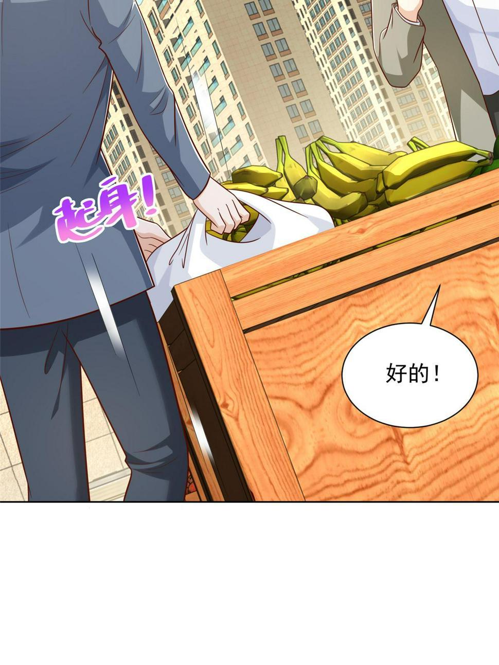 429 三观超级正25