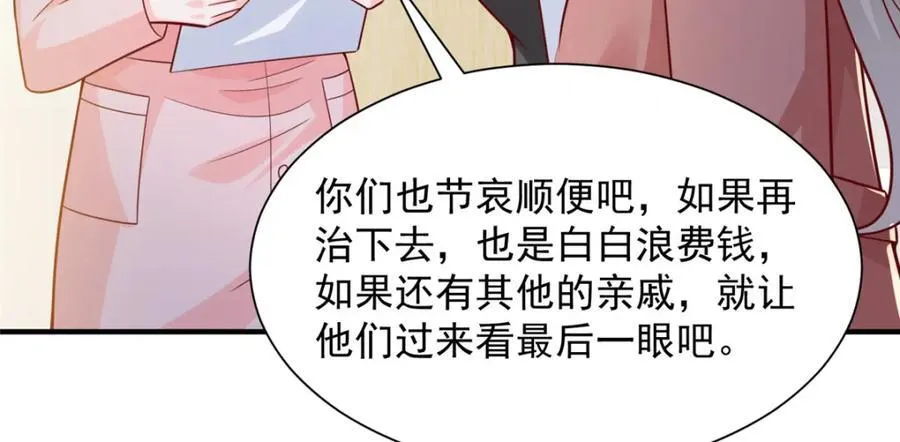 646 情况不大乐观87