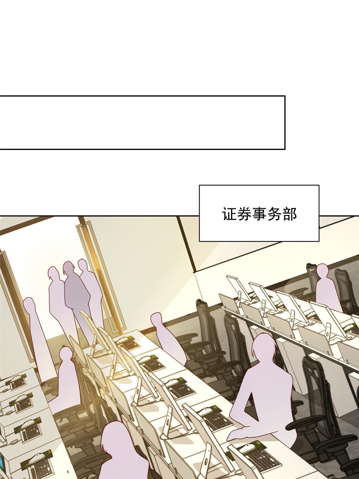 202 股市变幻51
