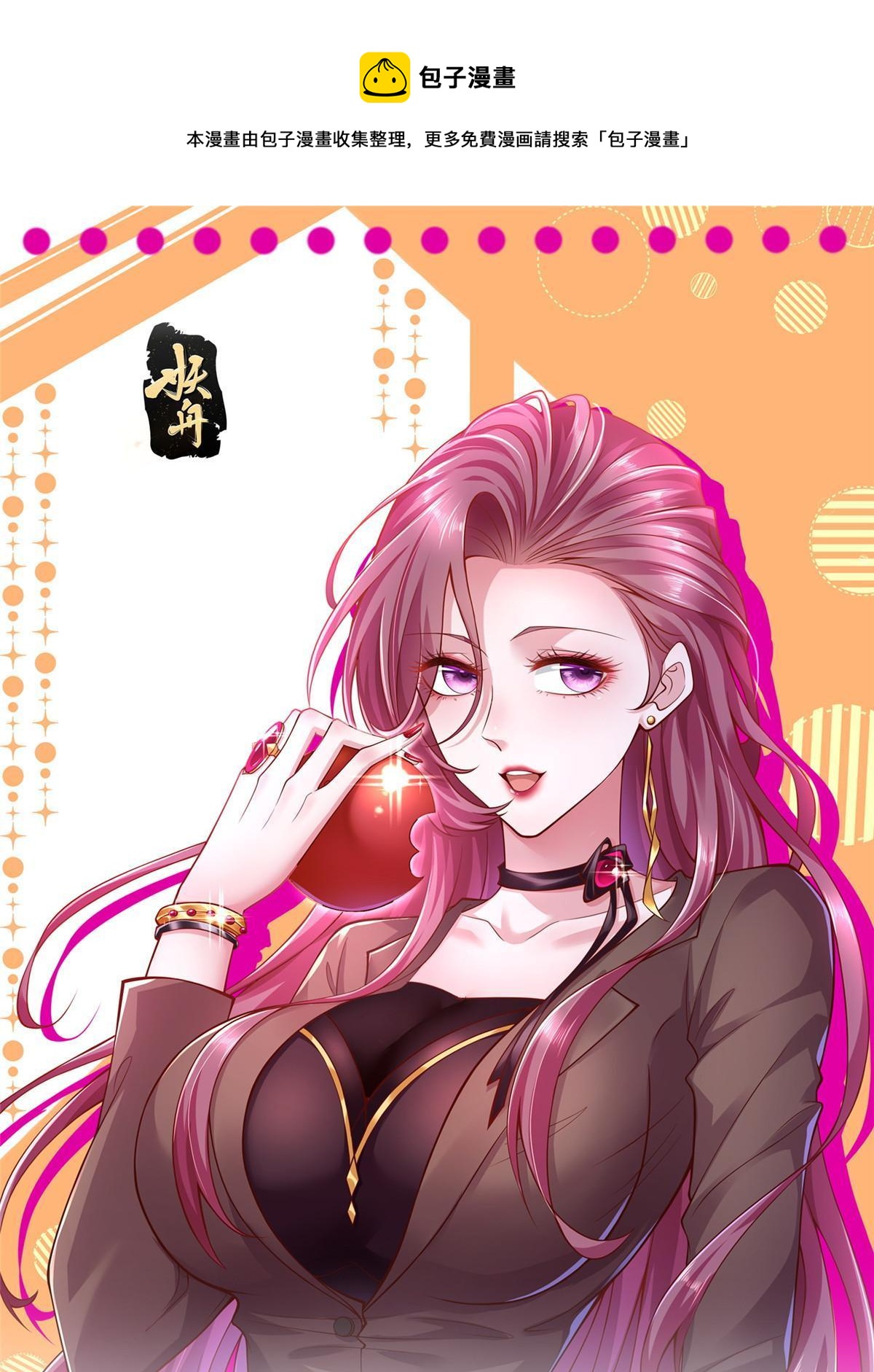 326 登顶0