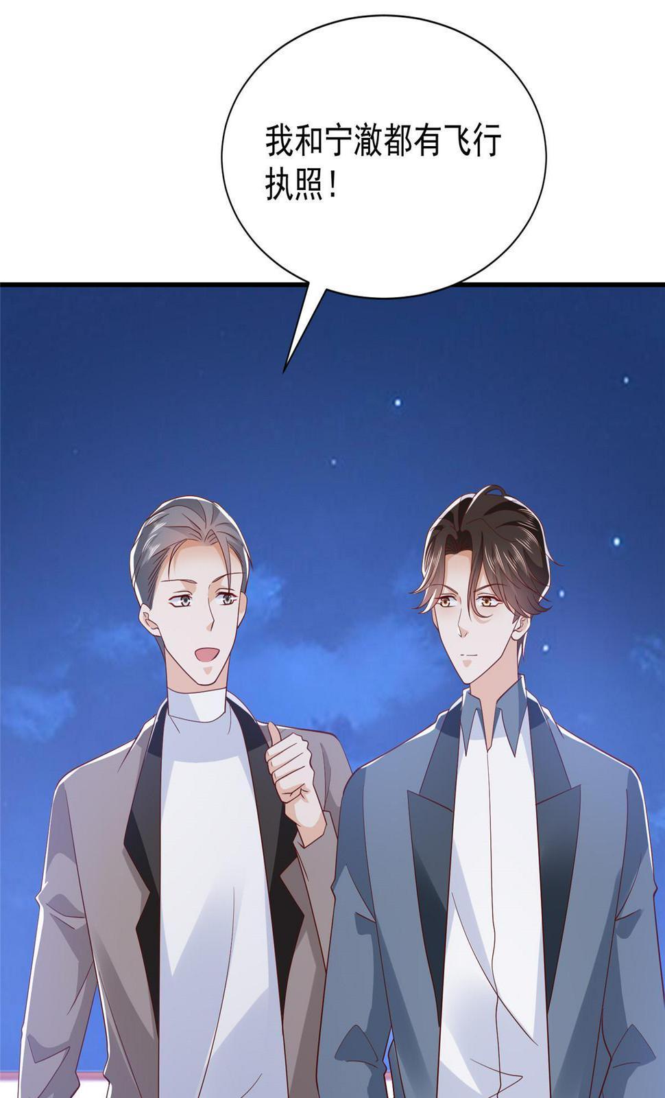 410 任务完成35