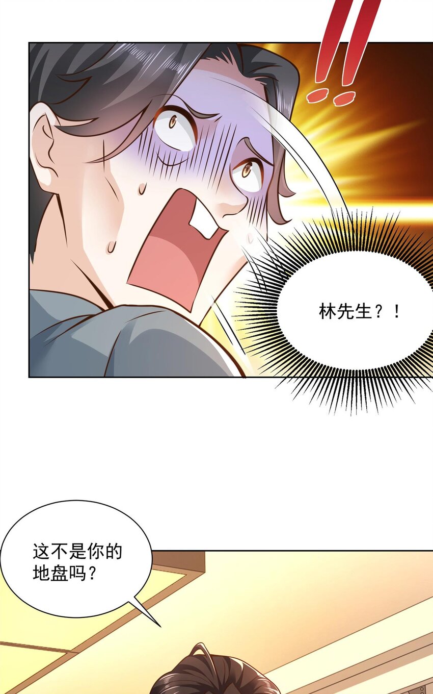 135 什么样的生意我都接13