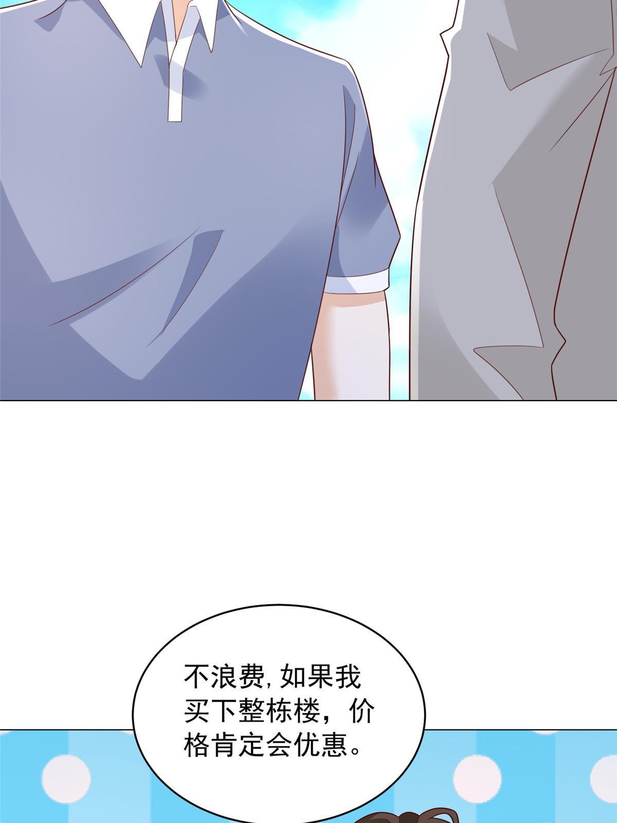 348 为孤儿院找新地址24