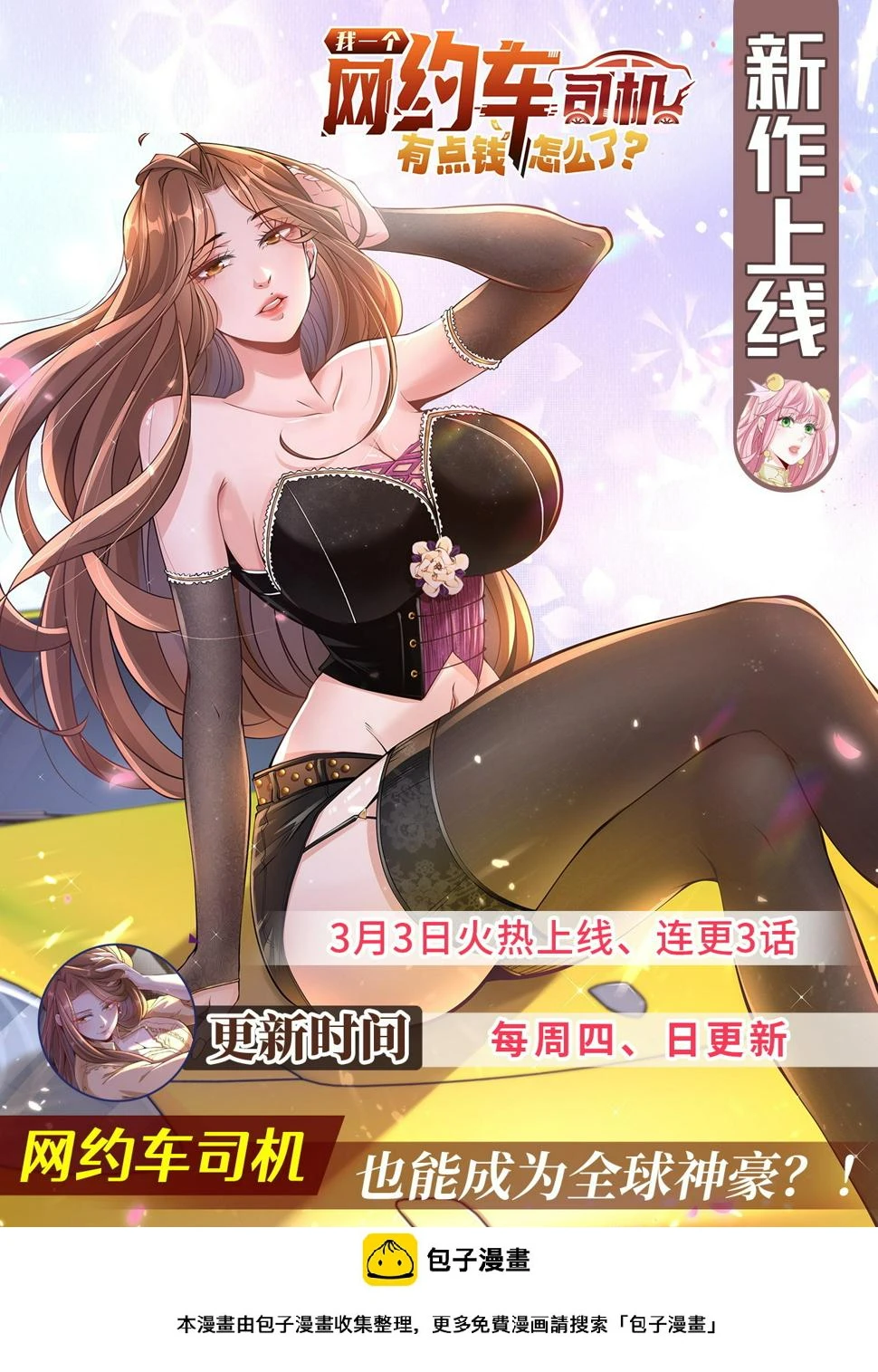 425 手术都是我做的61