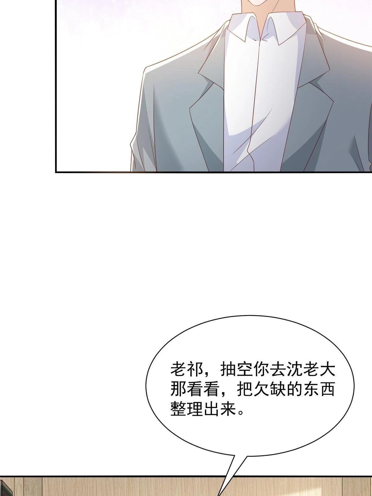 371 英明伟大的决策9