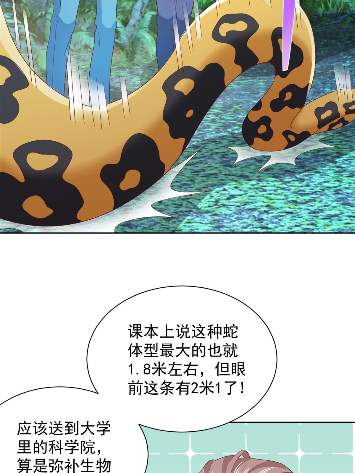 324 徒手撕鳄鱼13
