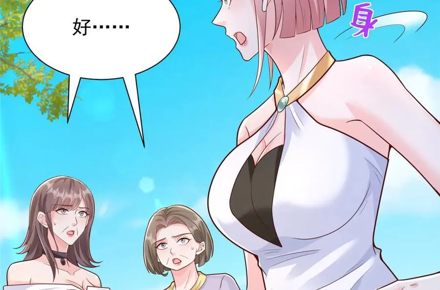 683 婚礼闹剧5