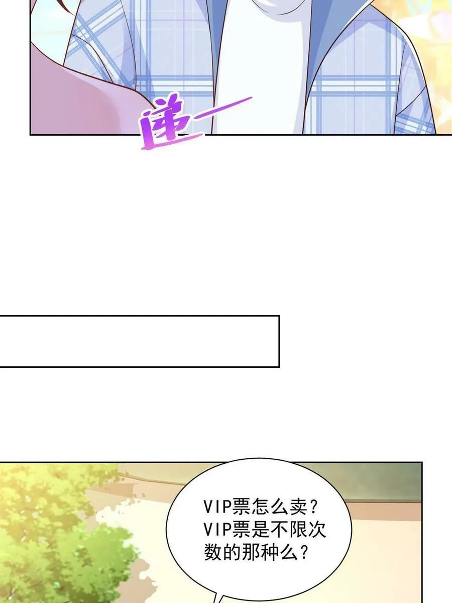 120 动物园里有动物33