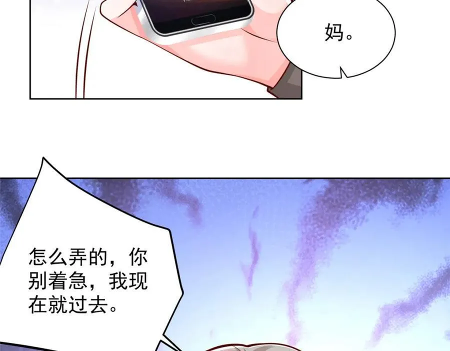 645 天大的误会46