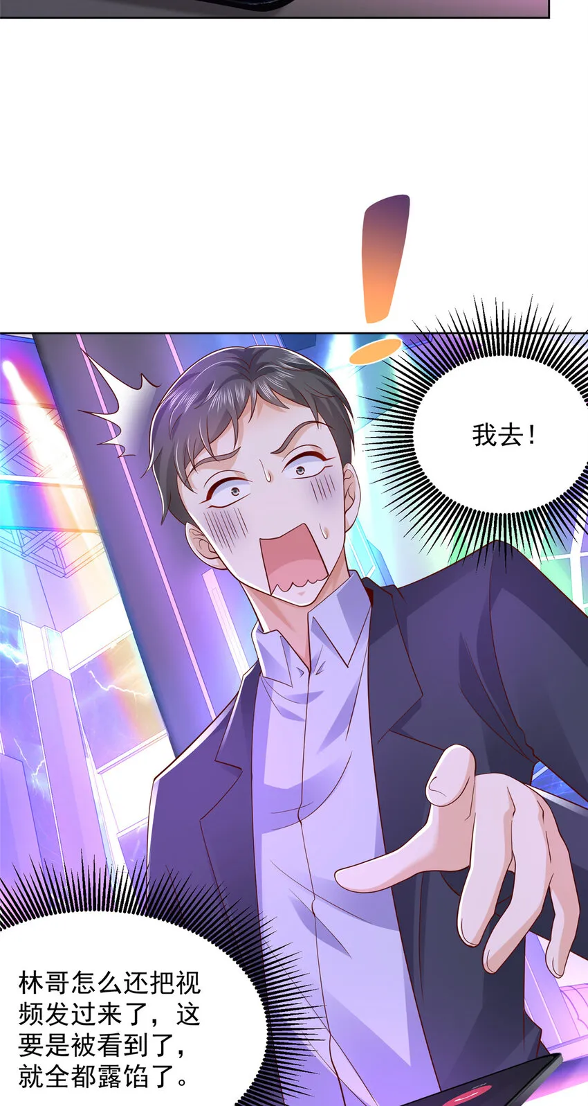 509 一日情侣29