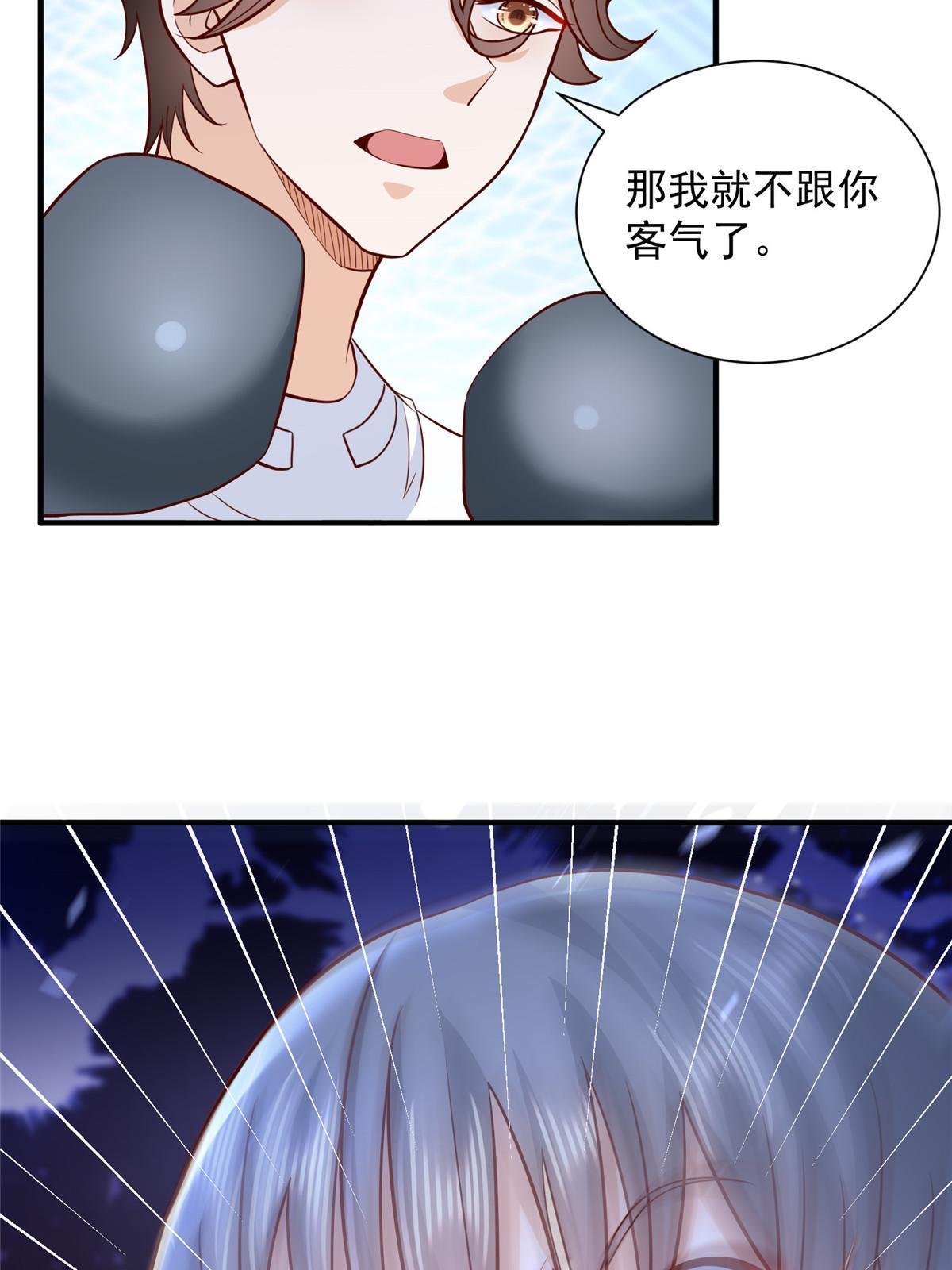 266 擂台比赛17