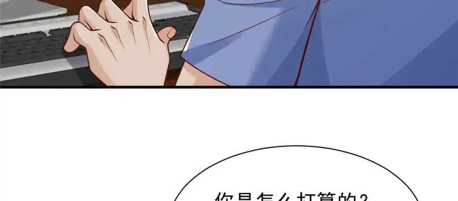621 隐藏身份大佬33