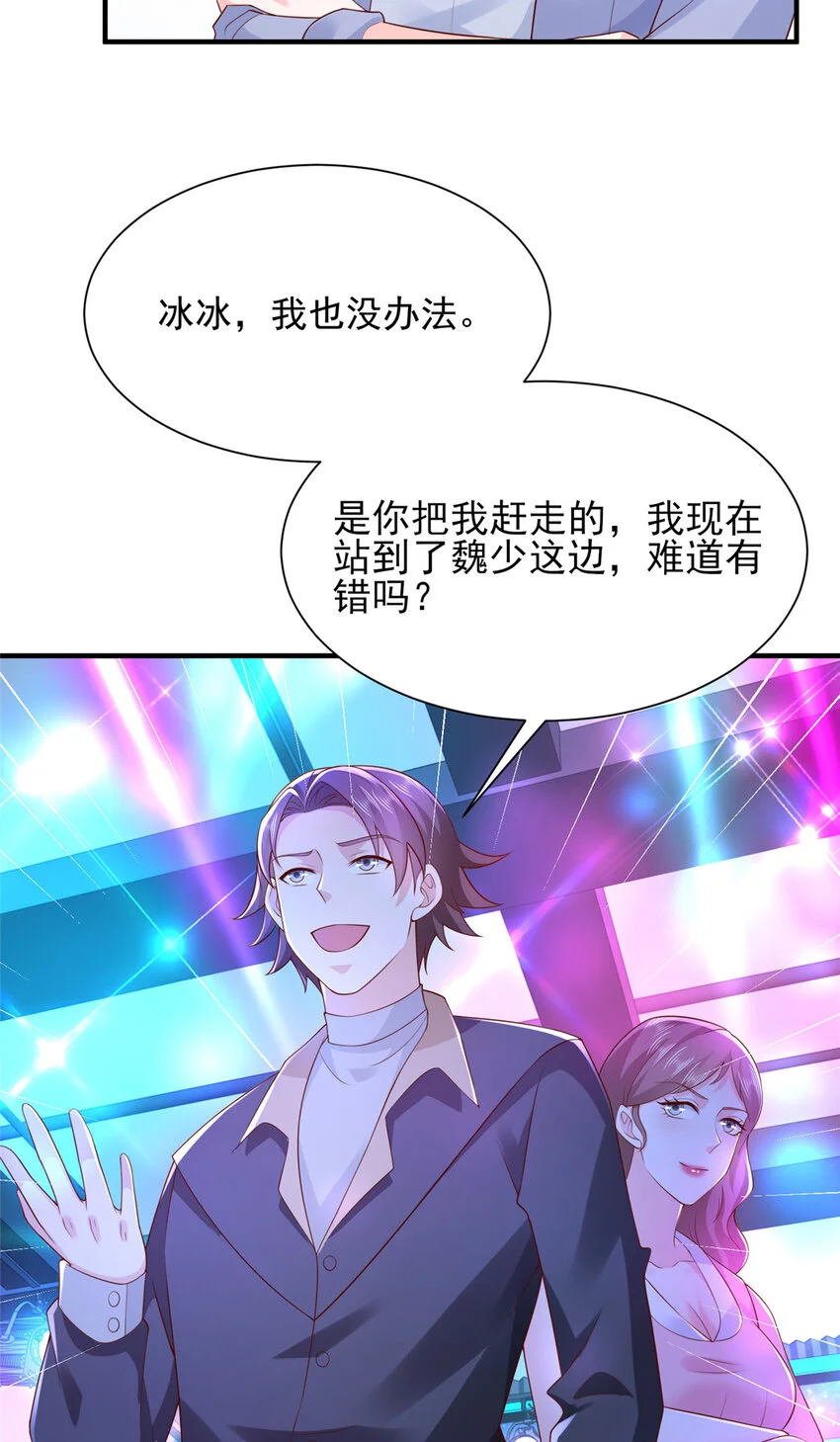 595 让人不齿36