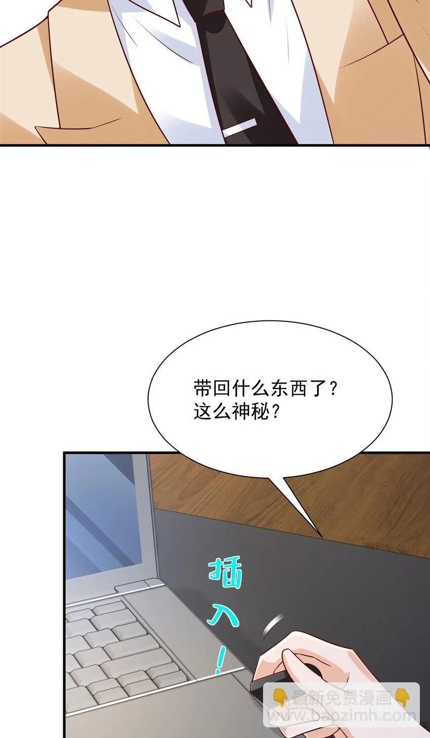 571 拿到了核心资料19