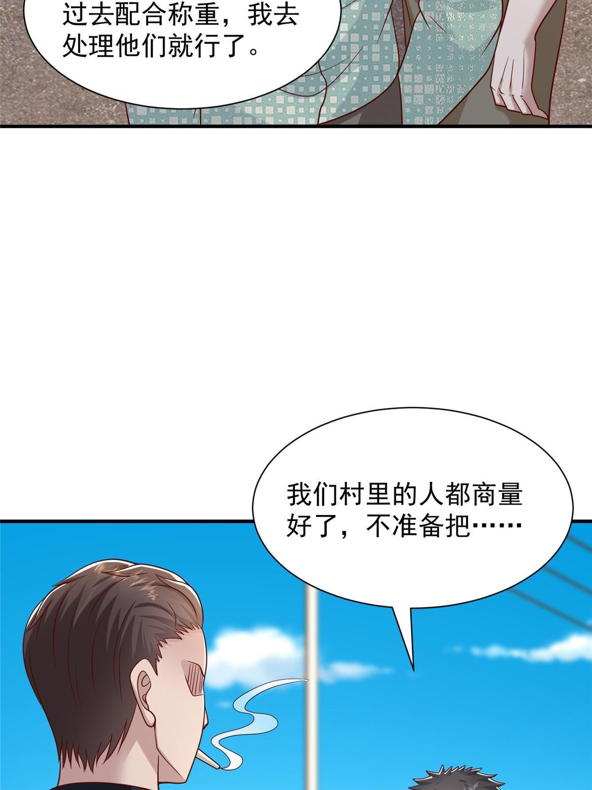 279 给你生猴子？35