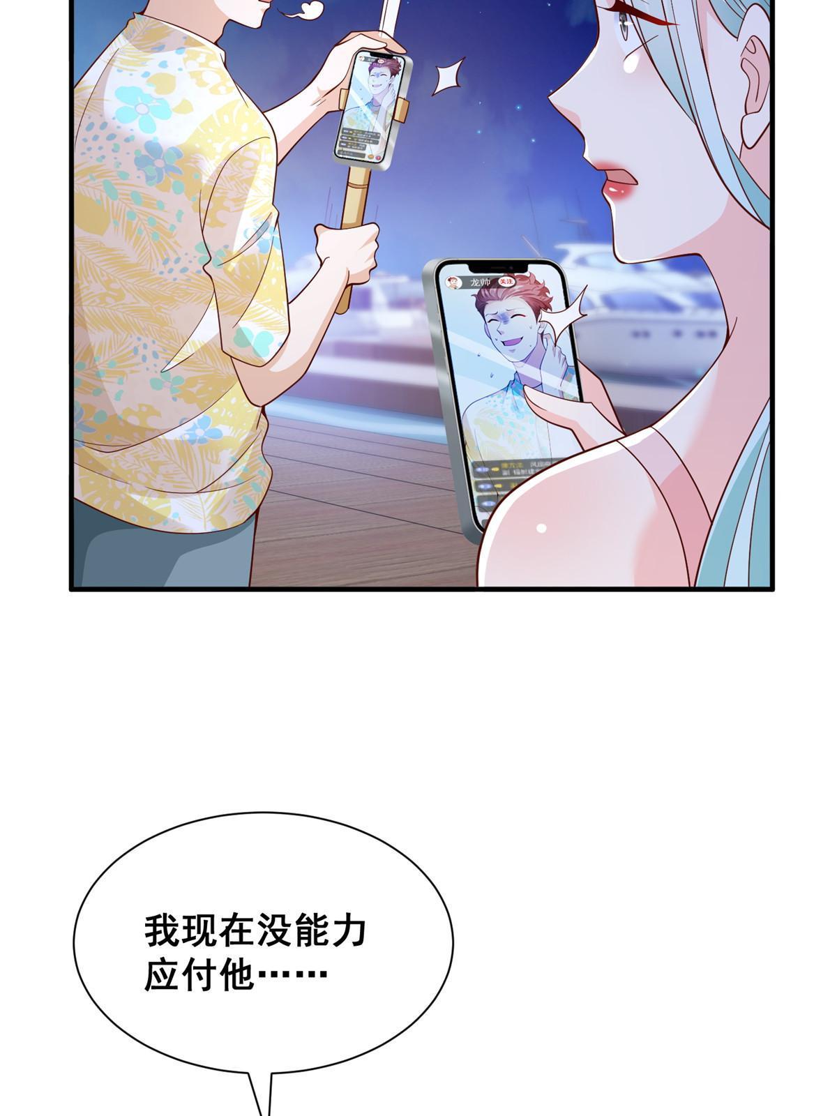 252 我看他怎么走出去4