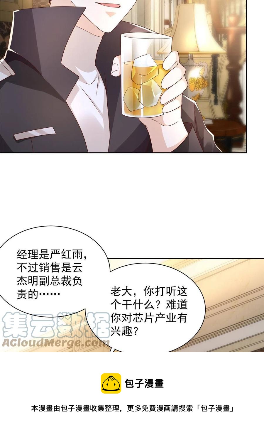 080 你想要干什么？36