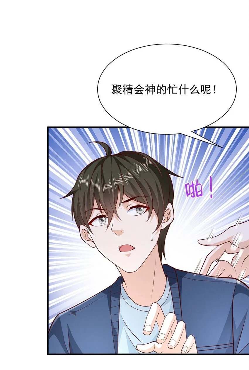 592 招商开始12