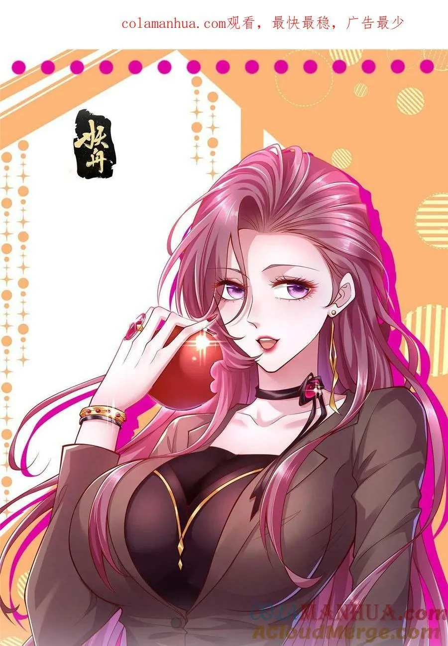 097 帮扶计划42