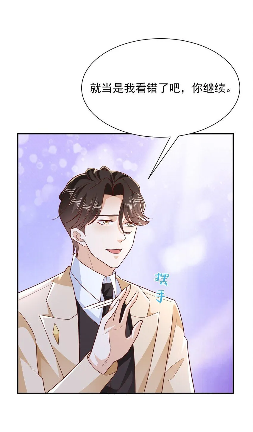 592 招商开始30