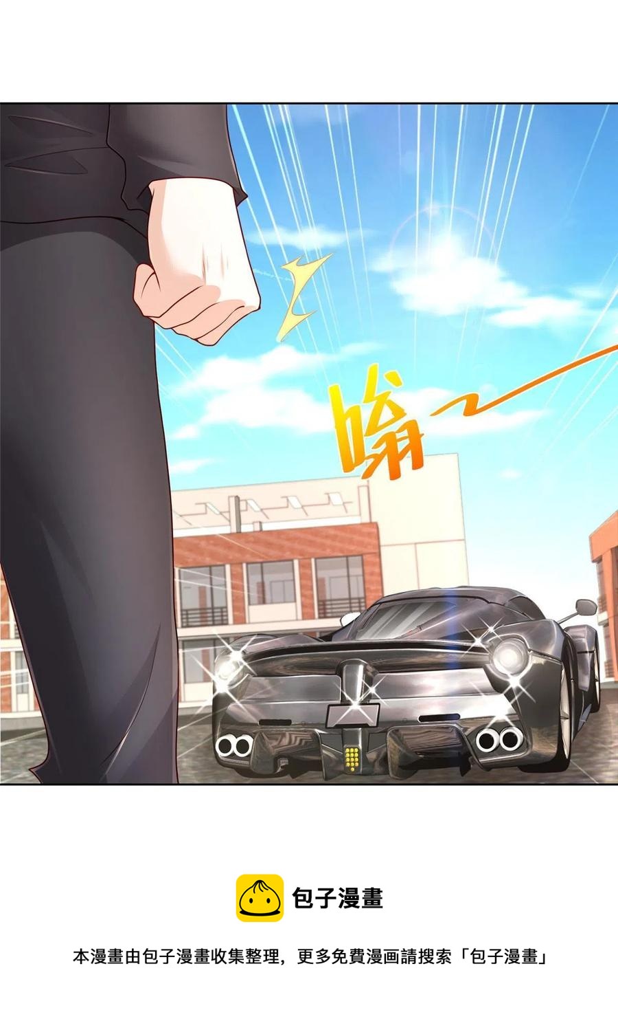 083 破坏认购计划8