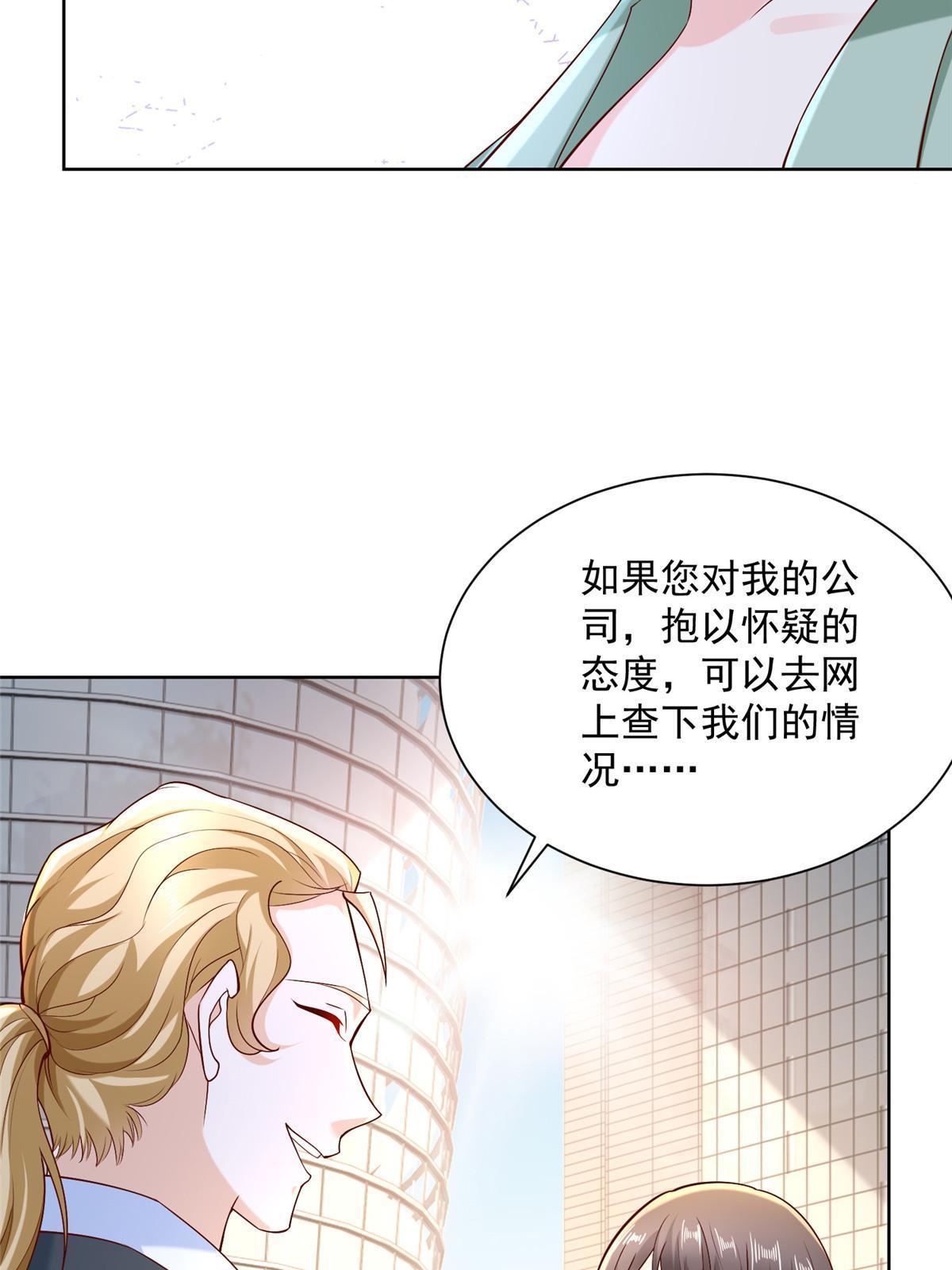 206 怎么可能斗不过21