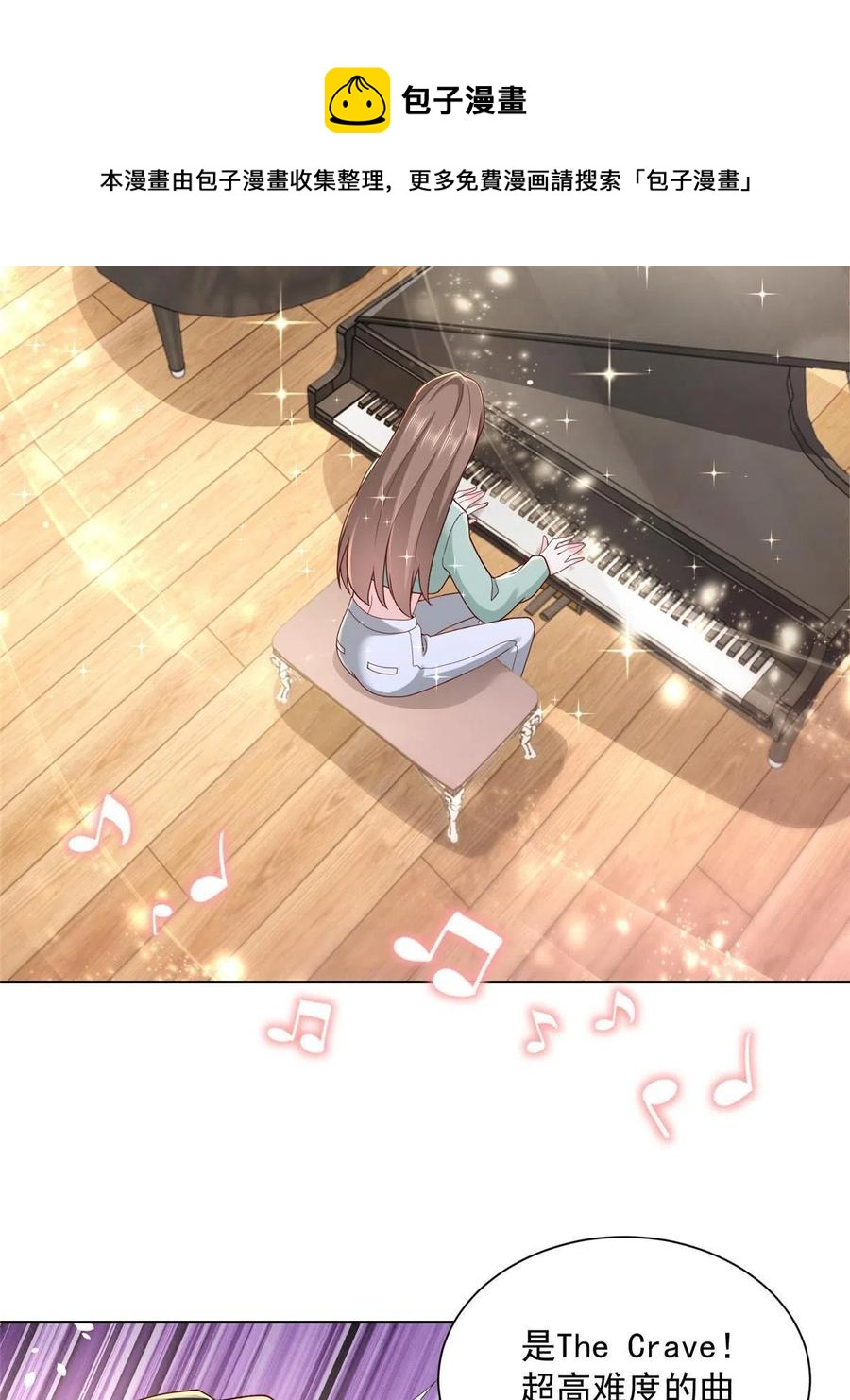 093 斗琴4