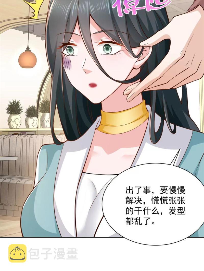 162 被摆了一道7