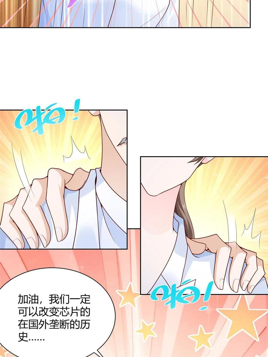 070 未来无限可期22