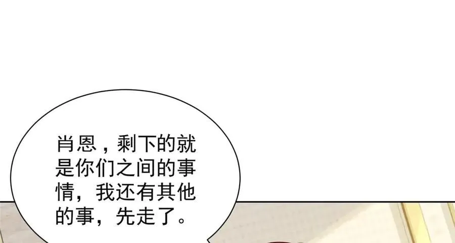 697 居然拒绝了餐前运动61