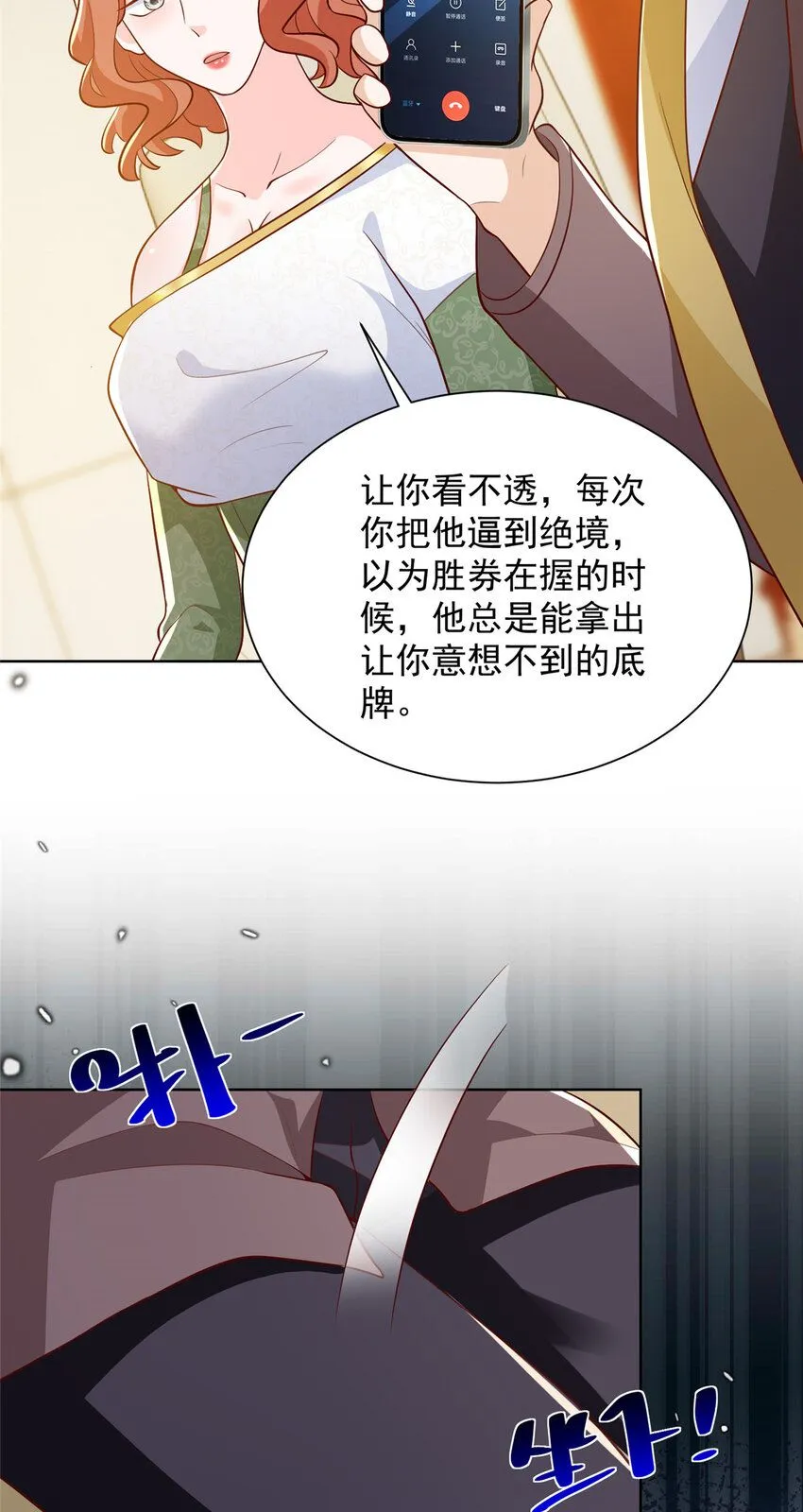 561 不能小看林逸25