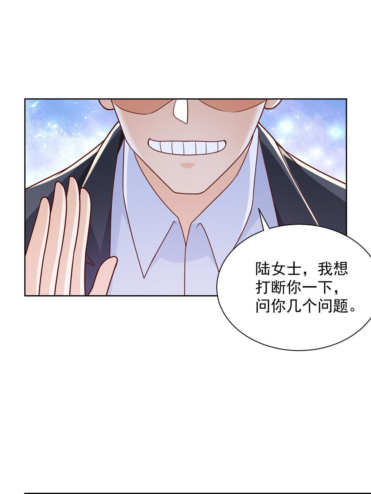 196 他不是软柿子51