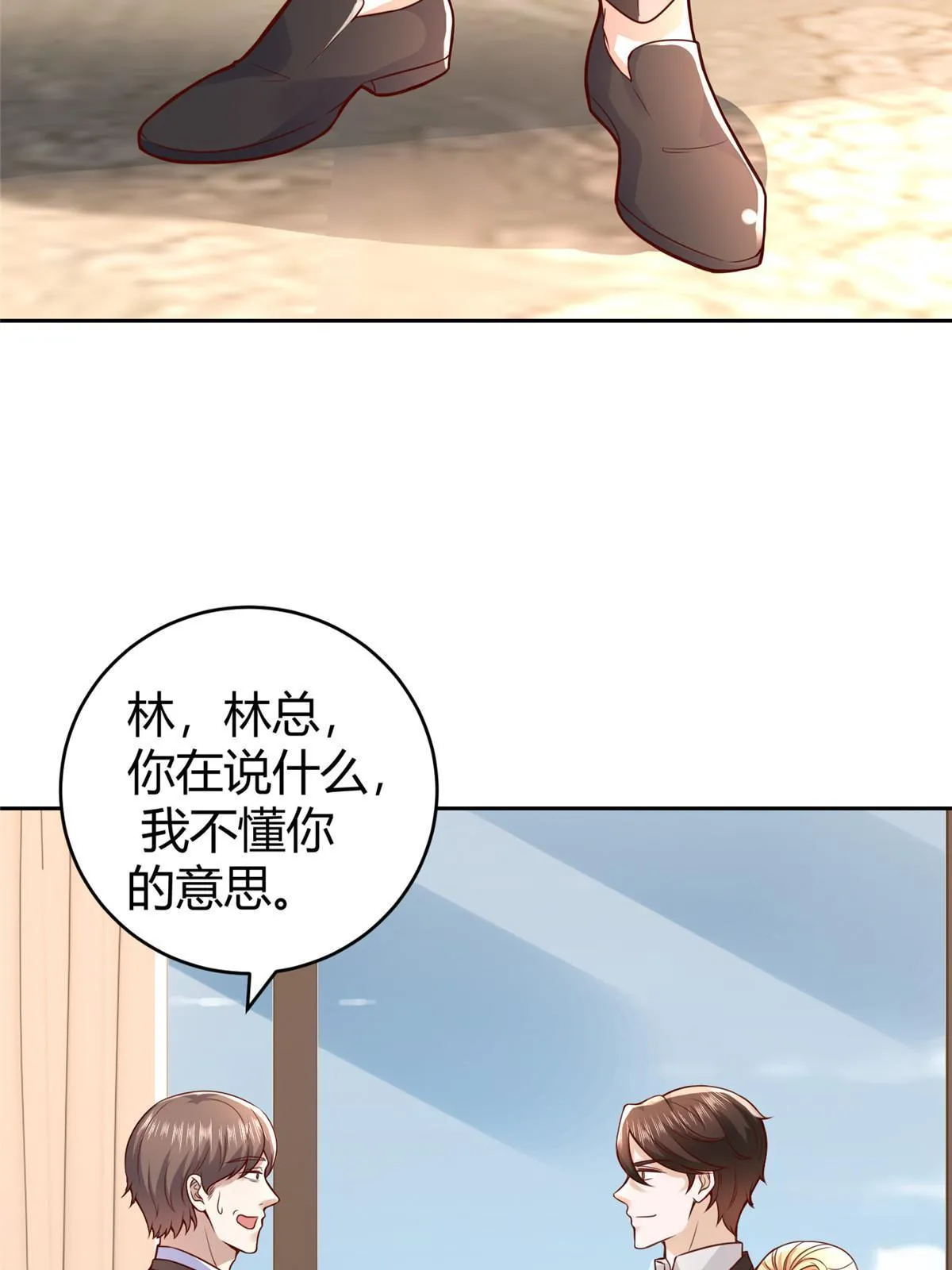 453 第一家族27