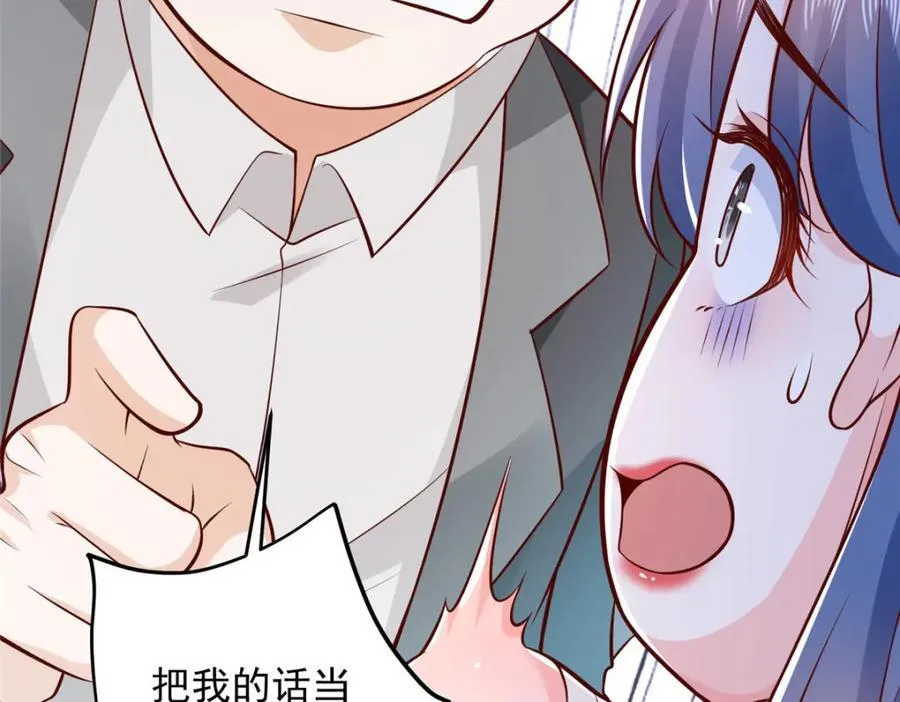 636 胡闹的人是你6