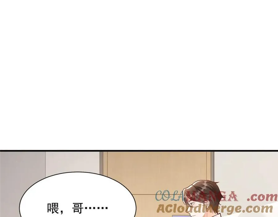 650 不知死活的家伙12