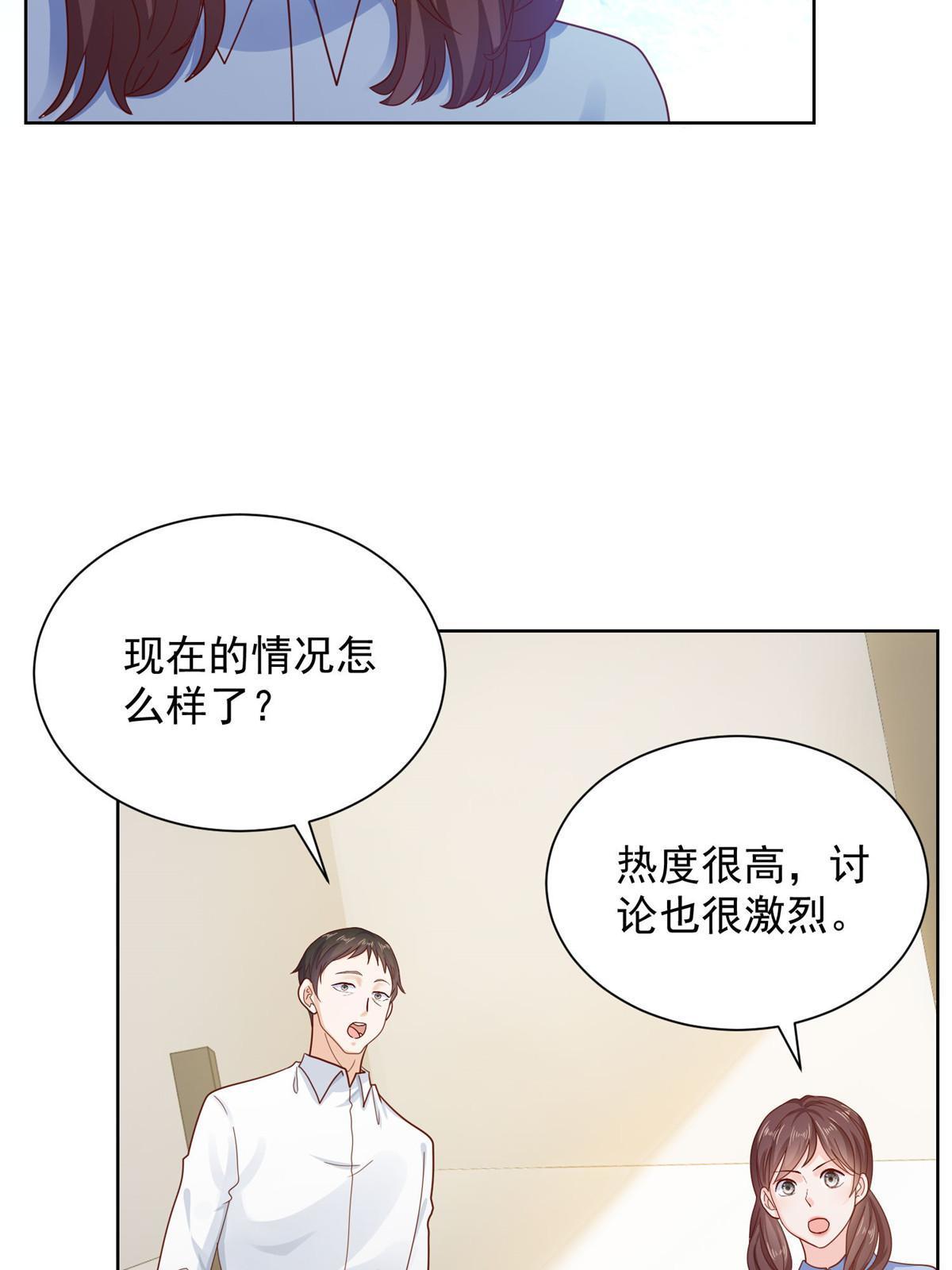 237 林逸首次直播开始16
