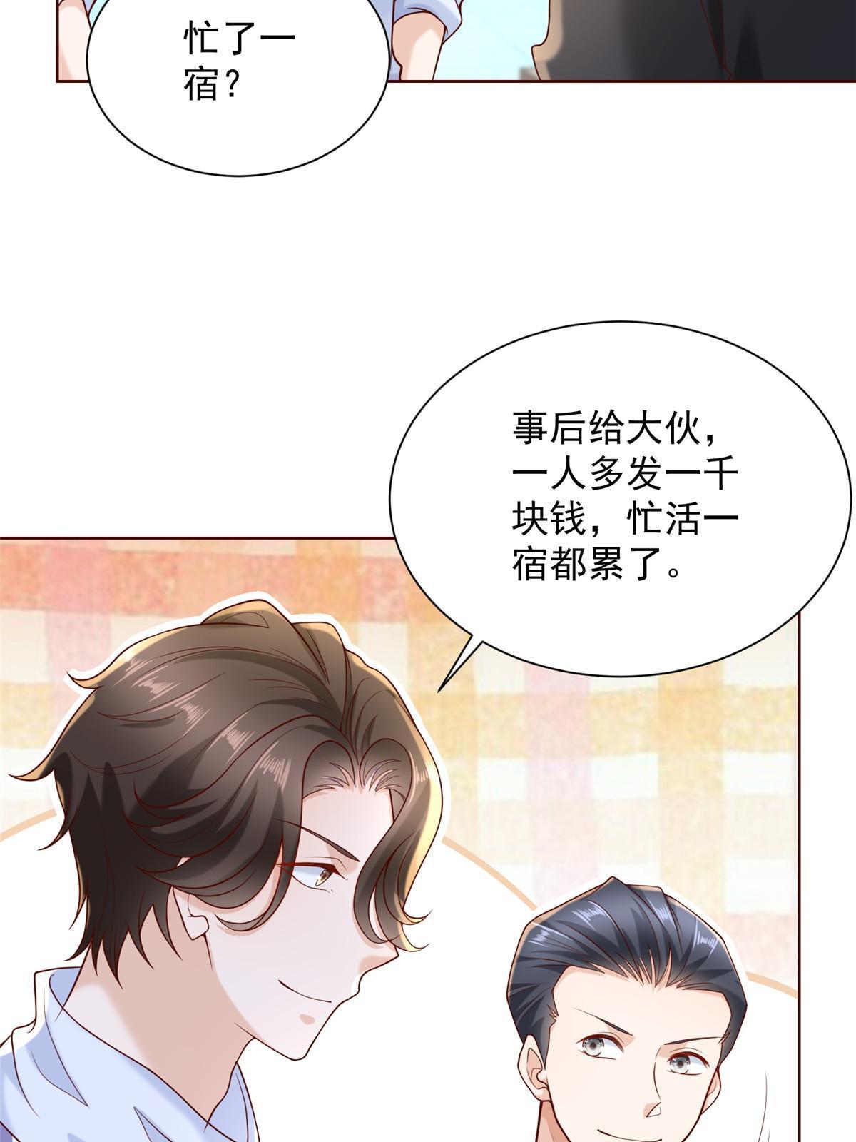221有什么奇怪的东西混进来了28