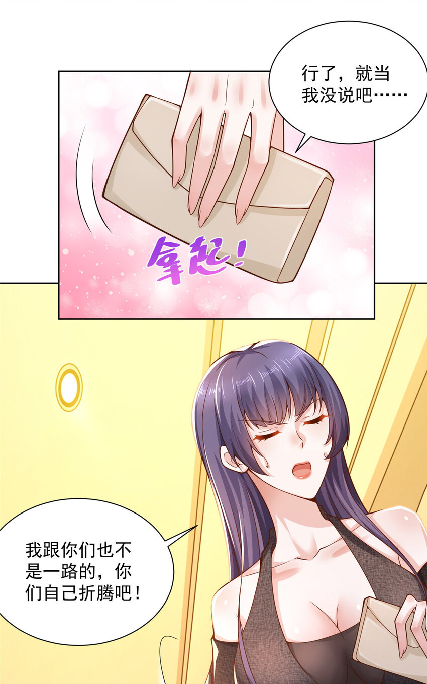 137 愚蠢的一家人16