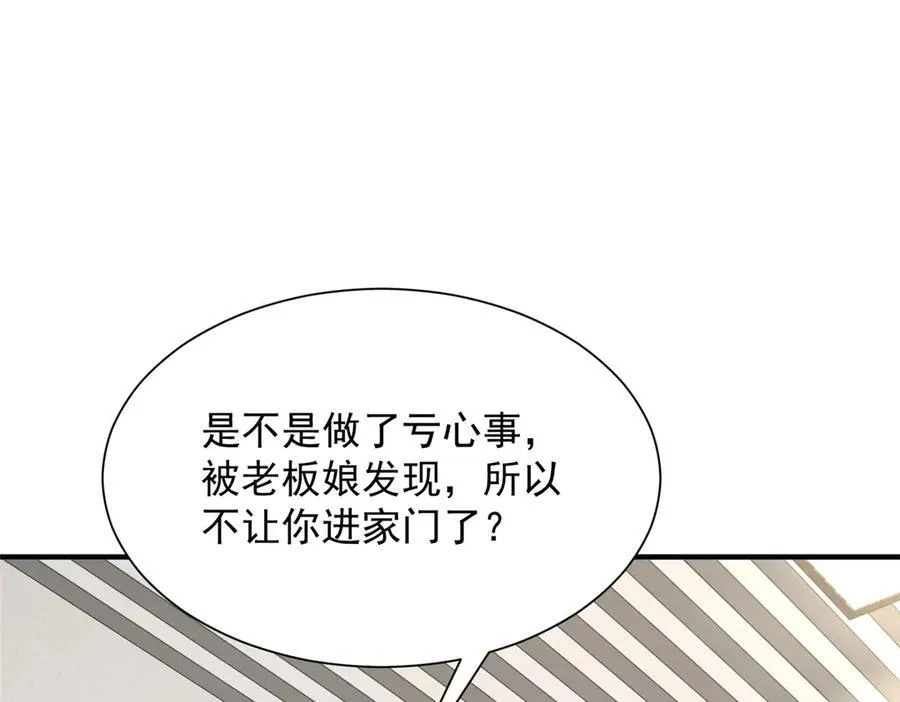 673 伤口崩开了77
