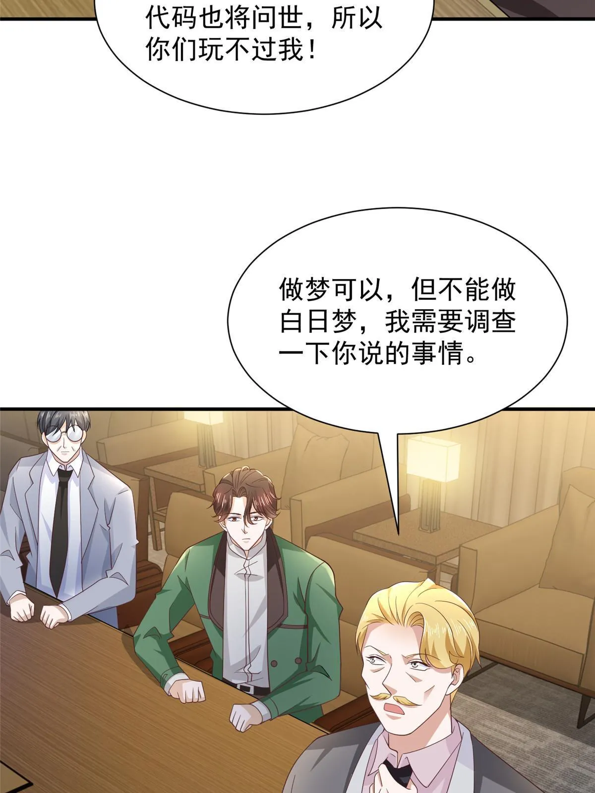 449 不能做白日梦18