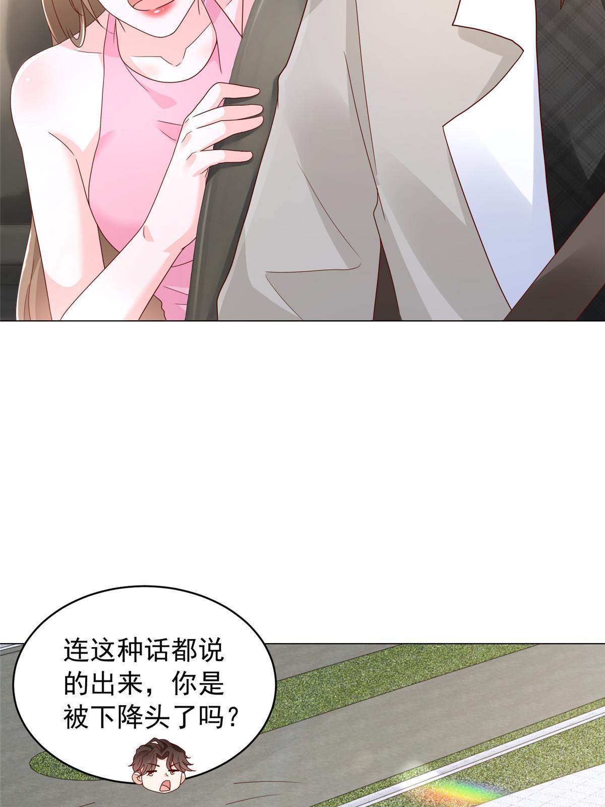 348 为孤儿院找新地址15