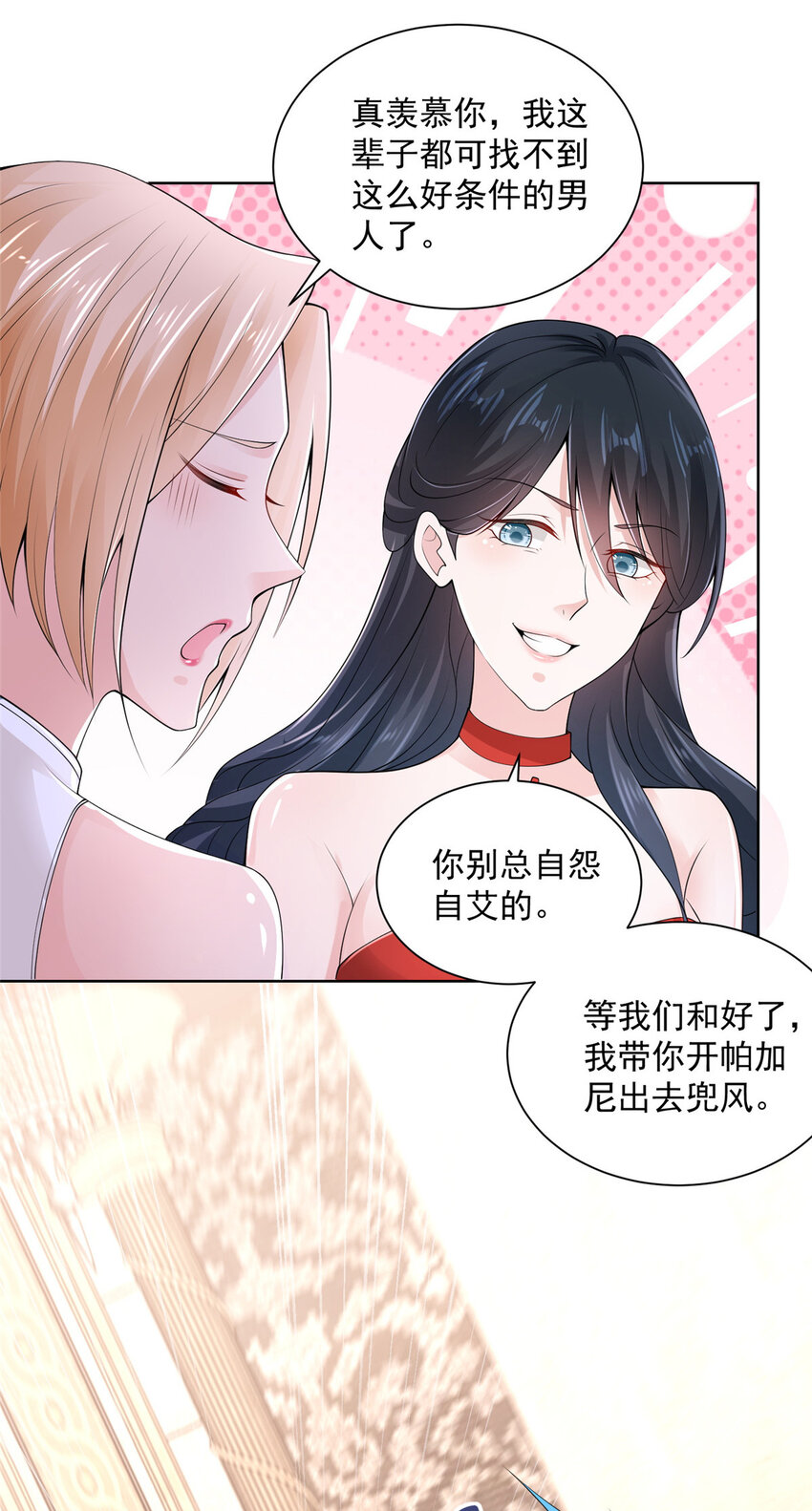 002 女友变心30
